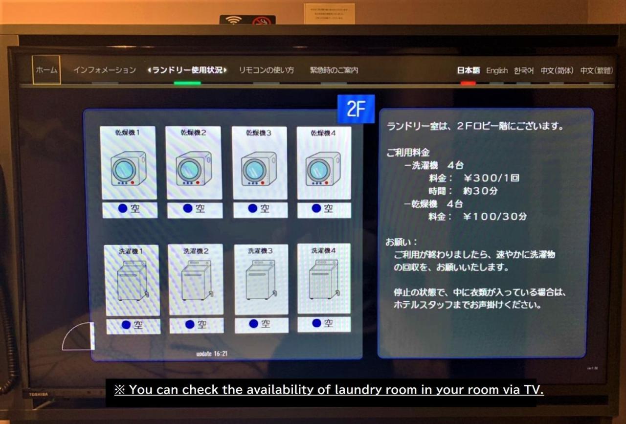 Hotel Tavinos Asakusa Tokyo Eksteriør billede